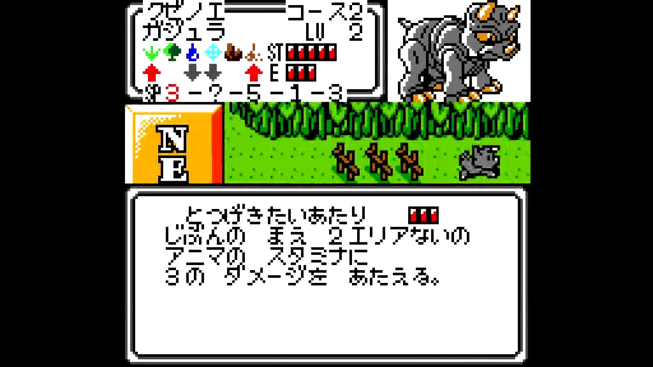 アニマスターGB 【ゲーム備忘録】 | ゲーム＊やおよろず Retro