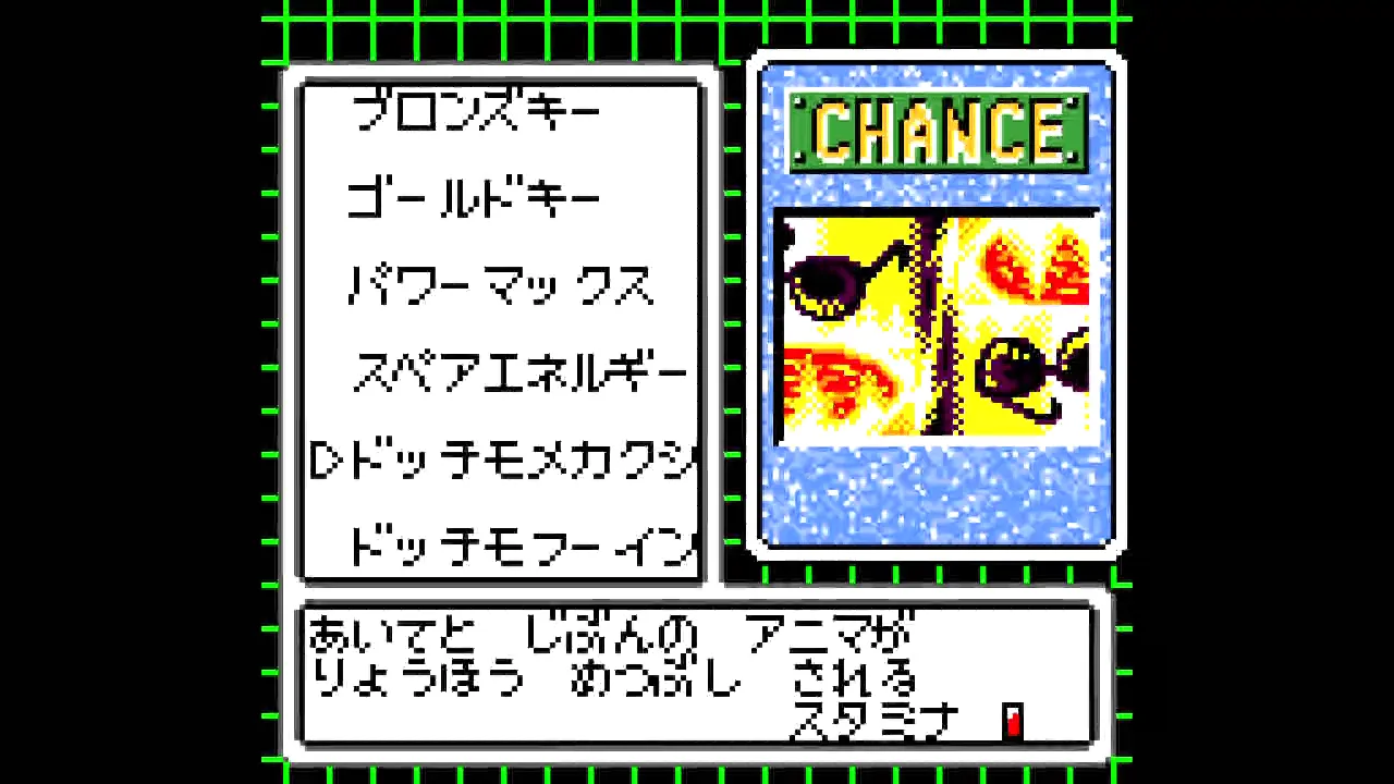 アニマスターGB 【ゲーム備忘録】 | ゲーム＊やおよろず Retro