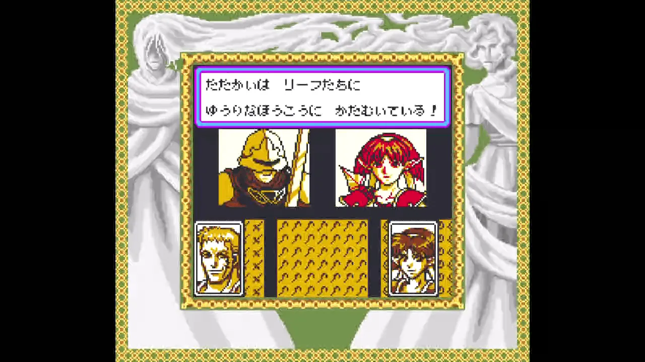 ロードス島戦記 英雄騎士伝 GB 【ゲーム備忘録】 | ゲーム＊やおよろず