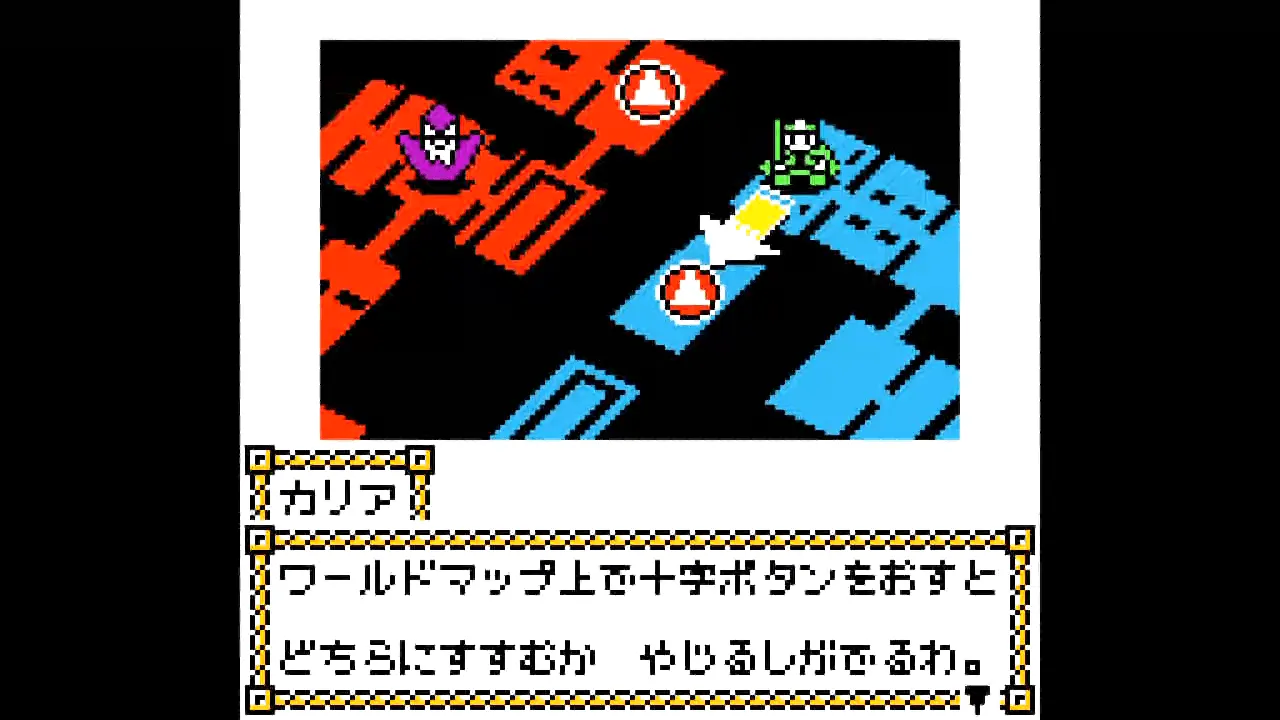 攻めCOMダンジョン ドルルルアーガ 【ゲーム備忘録】 | ゲーム