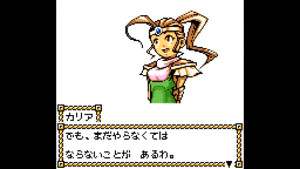 攻めCOMダンジョン ドルルルアーガ 【ゲーム備忘録】 | ゲーム