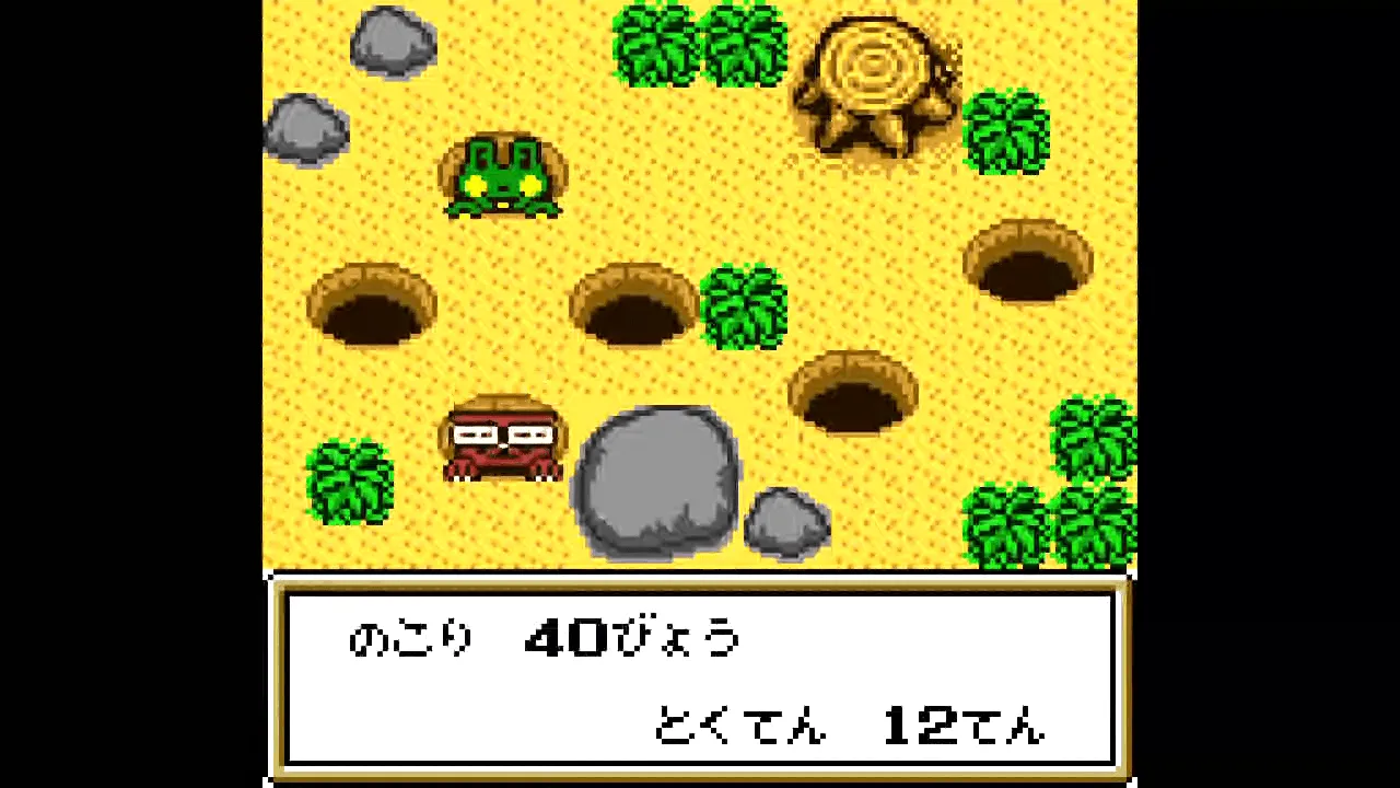 牧場物語GB2 【ゲーム備忘録】 | ゲーム＊やおよろず Retro
