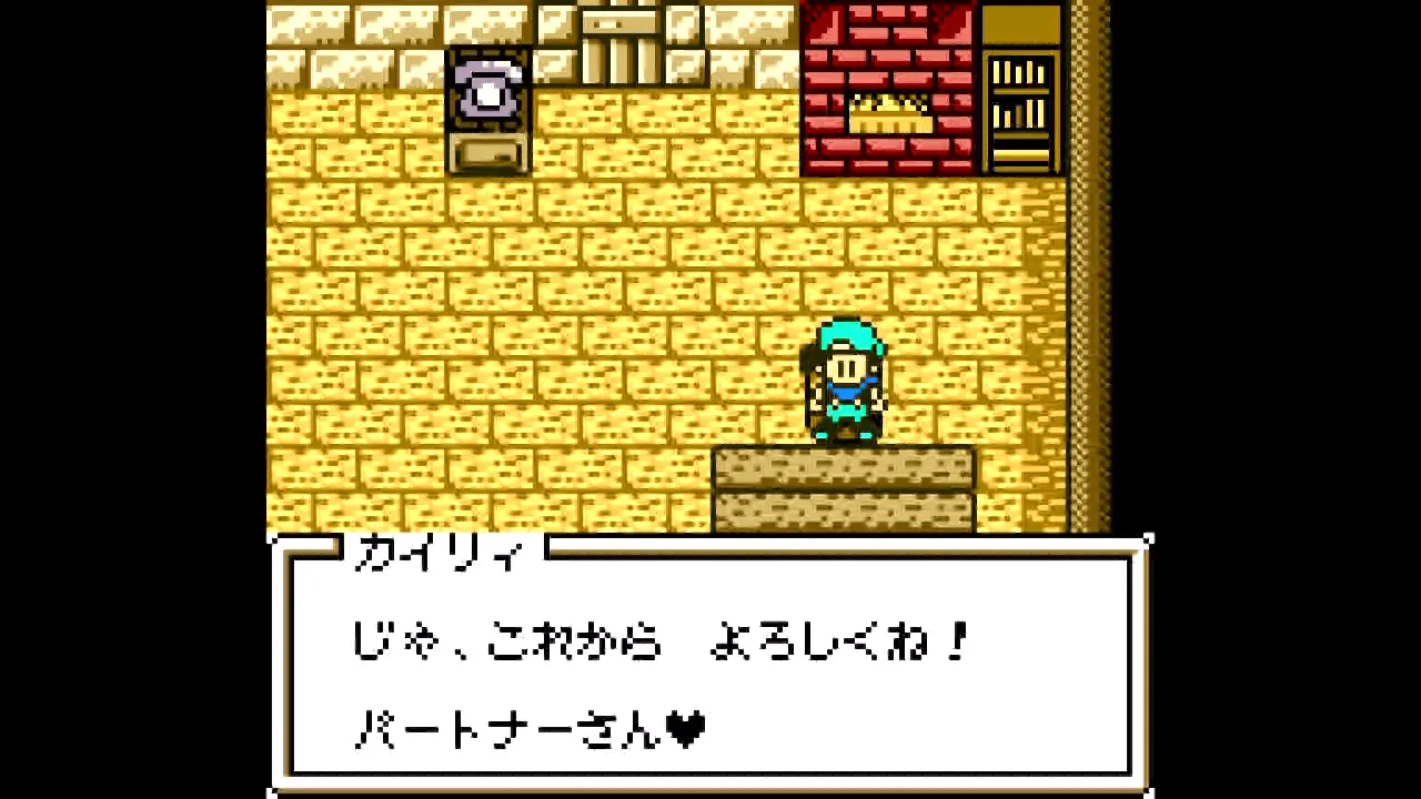 牧場物語GB3 ボーイ・ミーツ・ガール 【ゲーム備忘録】 | ゲーム