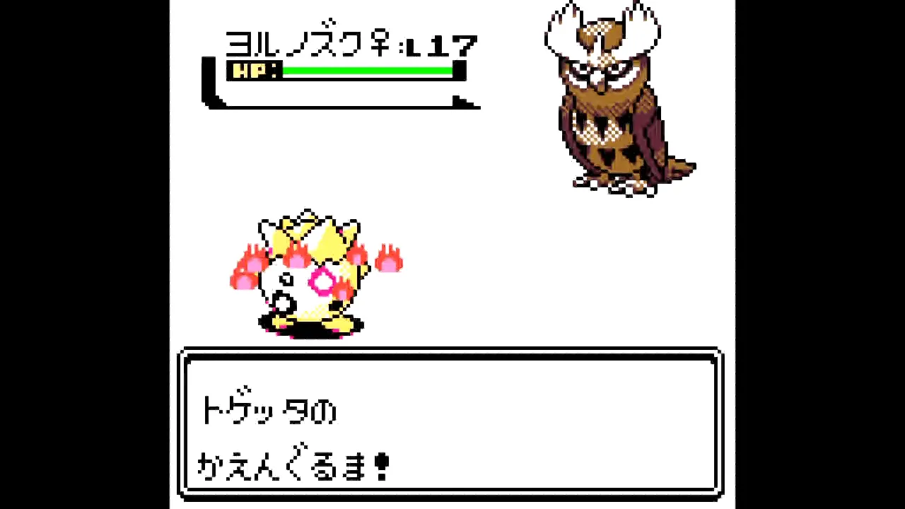 ポケットモンスター 金／銀／クリスタル 【ゲーム備忘録】 | ゲーム
