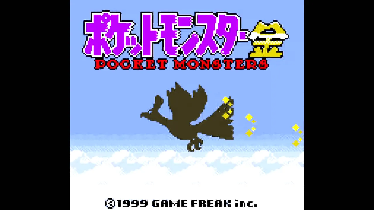 『ポケットモンスター 金／銀／クリスタル』のゲーム画面