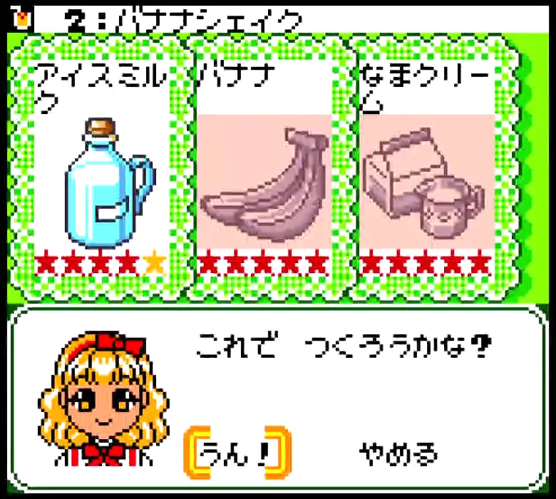 スウィートアンジェ (ゲームボーイカラー対応) 61YHVNGW50L.jpg_BO30,255,255,