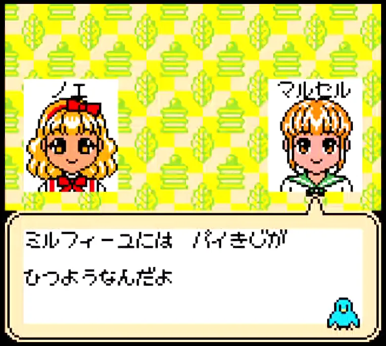ゲームボーイ - スウィートアンジュ スウィートアンジェ 【ゲーム備忘録】 | ゲーム＊やおよろず Retro