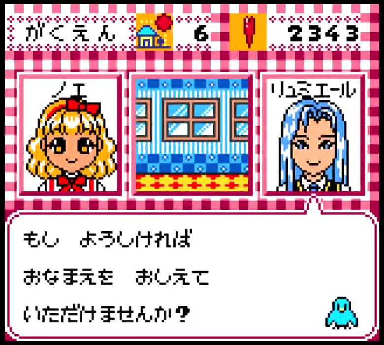 ゲームボーイ - スウィートアンジュ スウィートアンジェ 【ゲーム備忘録】 | ゲーム＊やおよろず Retro