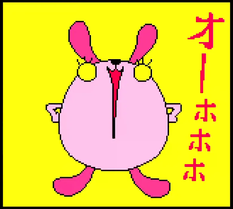 パズルデショーブヨ！ウータマちゃん 【ゲーム備忘録】 | ゲーム