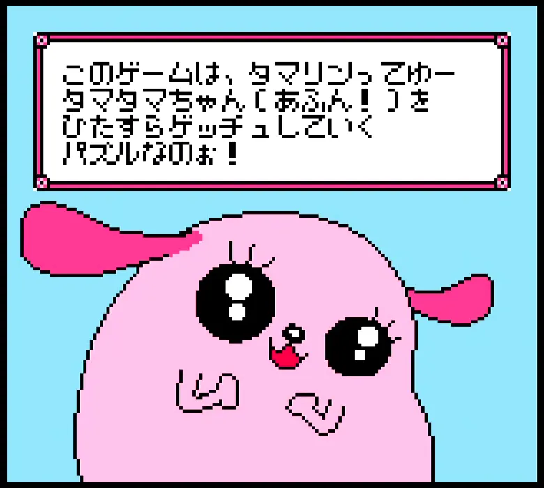 2025年最新】ウータマちゃんの人気アイテム - メルカリ