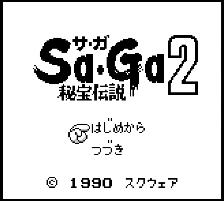 『サガ2』のゲーム画面