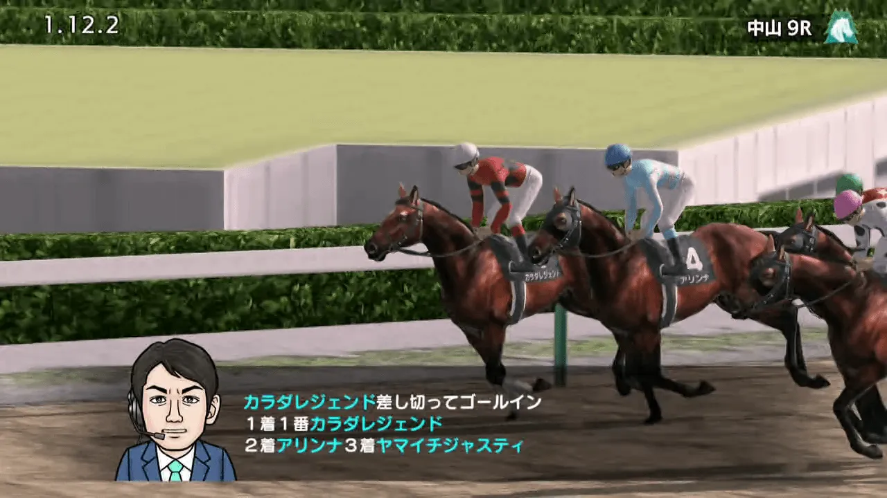 『ダービースタリオン』のゲーム画面