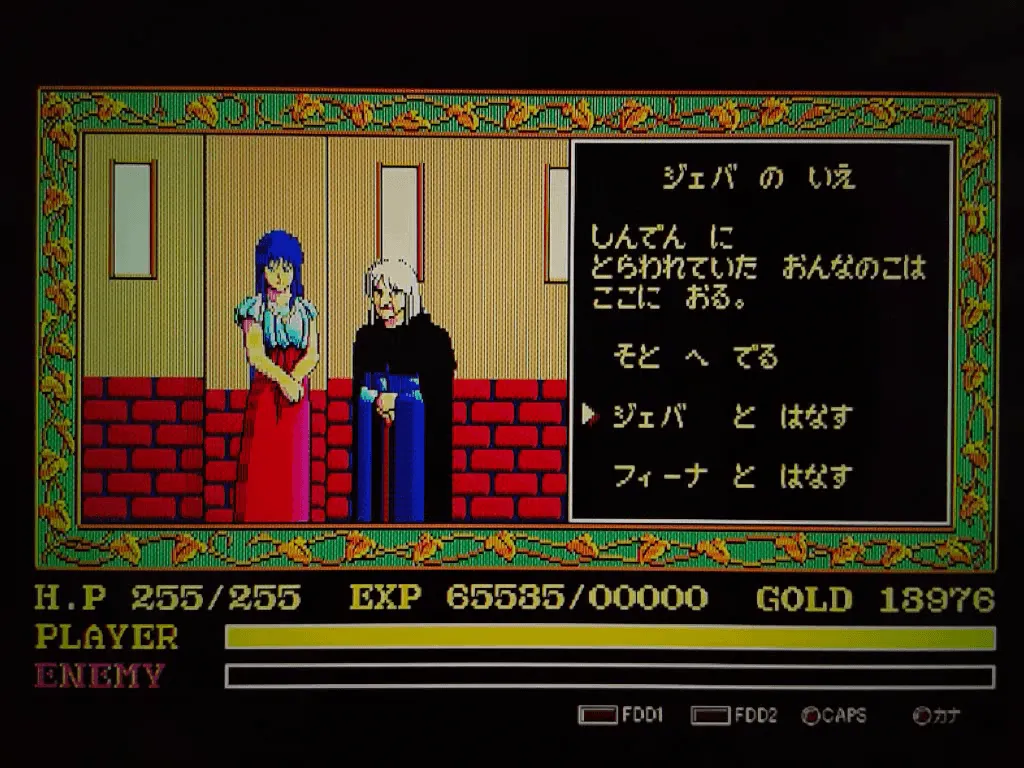 『イースI』のゲーム画面