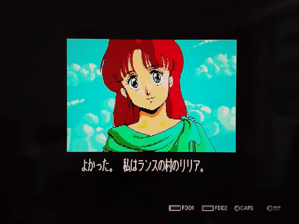 『イースII』のゲーム画面