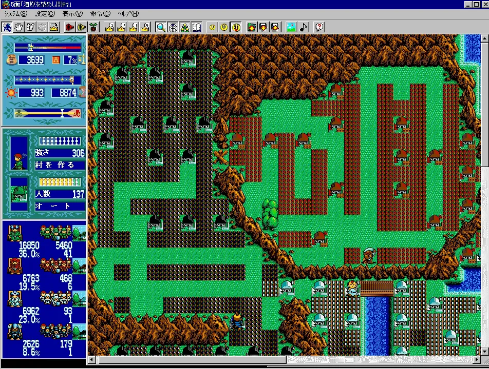 ロードモナーク オリジナル 【ゲーム備忘録】 | ゲーム＊やおよろず Retro