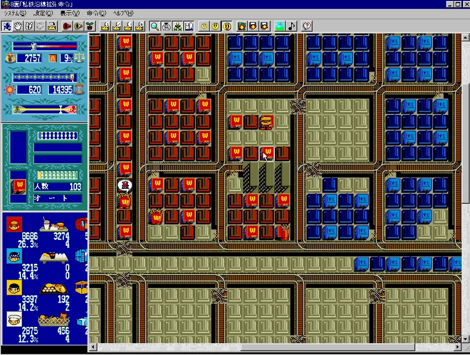 ロードモナーク オリジナル 【ゲーム備忘録】 | ゲーム＊やおよろず Retro