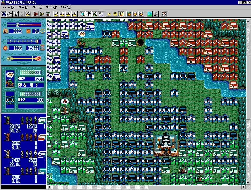 ロードモナーク オリジナル 【ゲーム備忘録】 | ゲーム＊やおよろず Retro