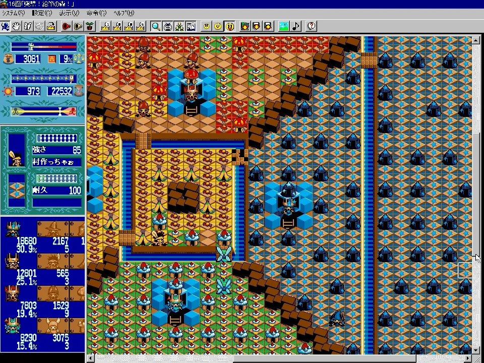 『ロードモナークオリジナル』のゲーム画面