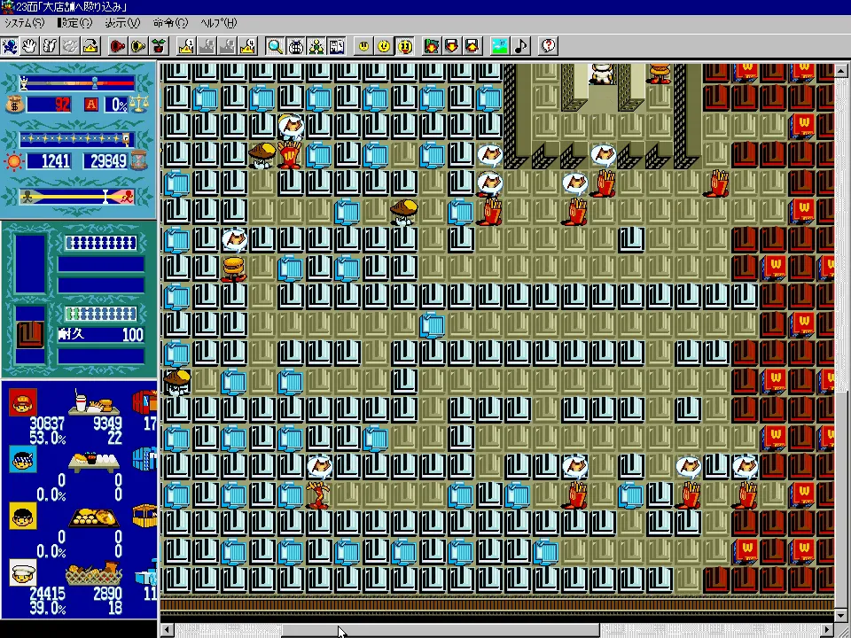 ロードモナーク オリジナル 【ゲーム備忘録】 | ゲーム＊やおよろず Retro