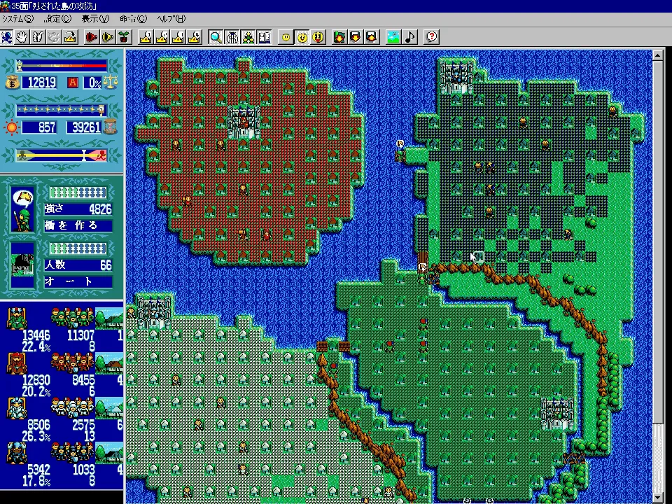 ロードモナーク オリジナル 【ゲーム備忘録】 | ゲーム＊やおよろず Retro