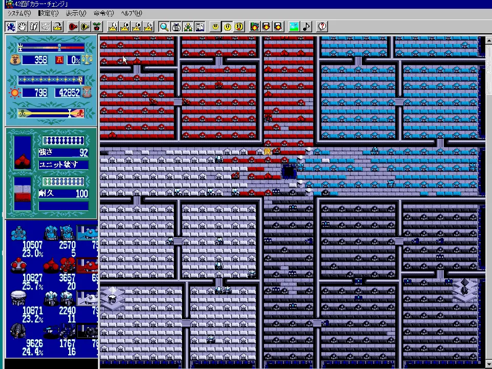 ロードモナーク オリジナル 【ゲーム備忘録】 | ゲーム＊やおよろず Retro