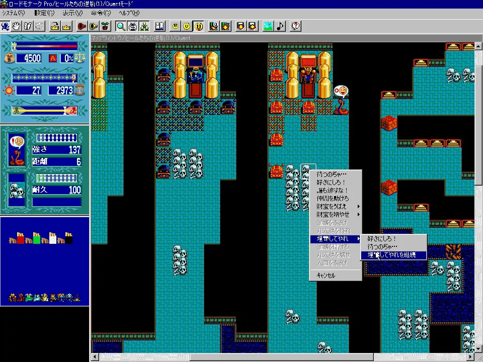 『ロードモナークPro』のゲーム画面