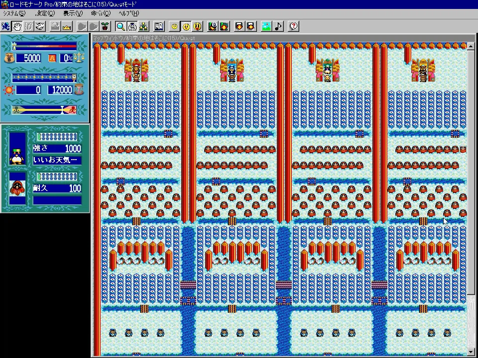 『ロードモナークPro』のゲーム画面