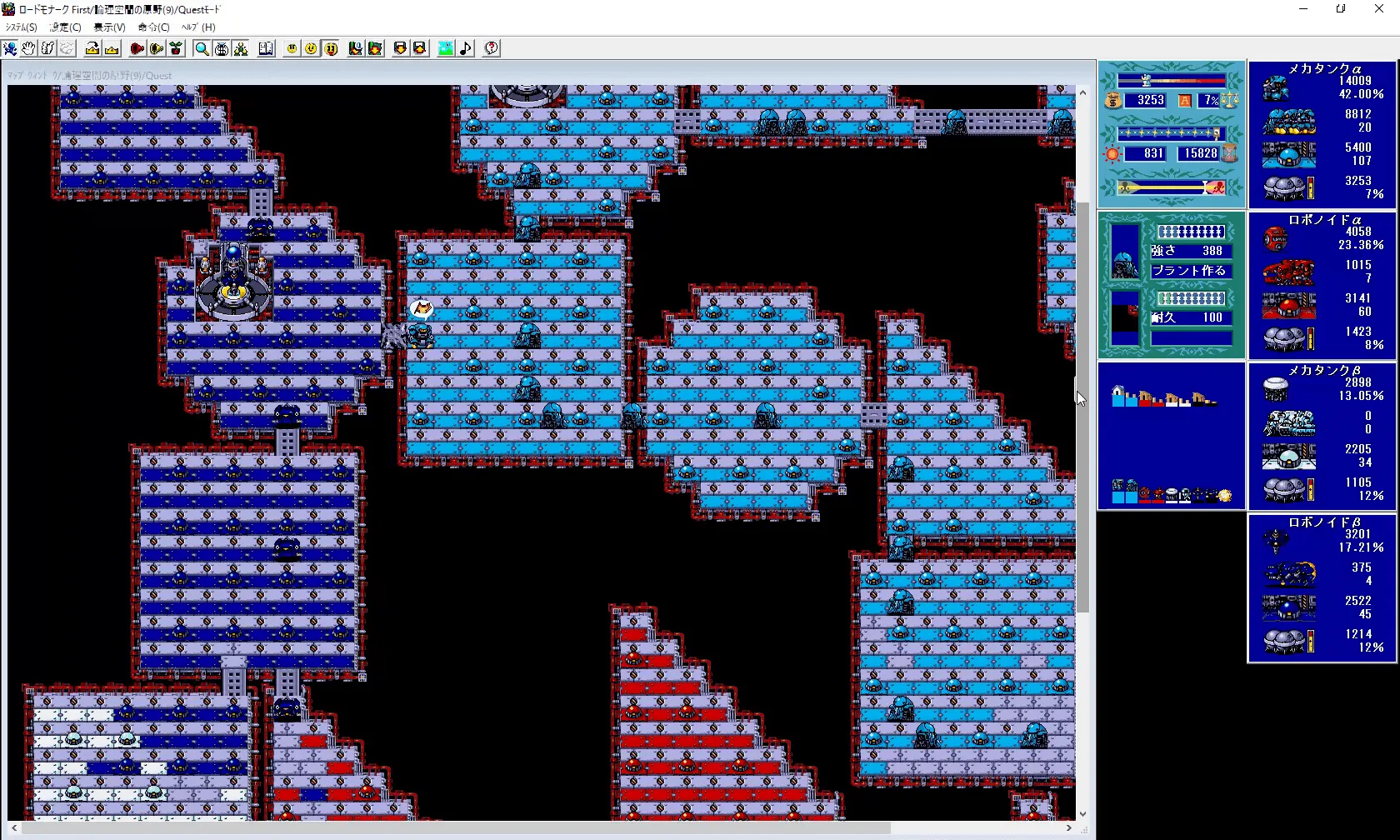 『ロードモナークFirst』のゲーム画面