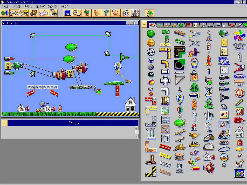『インクレディブルマシーン3』のゲーム画面