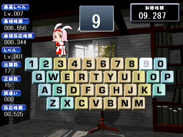 『キーオブザマジック』のゲーム画面