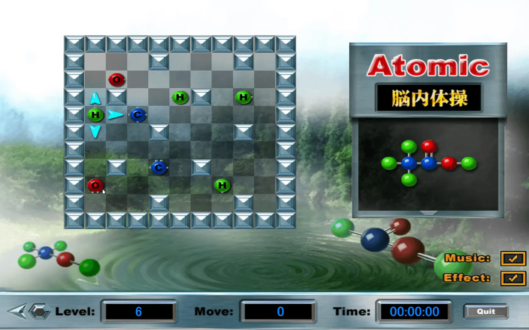 『男の左脳ゲーム』のゲーム画面