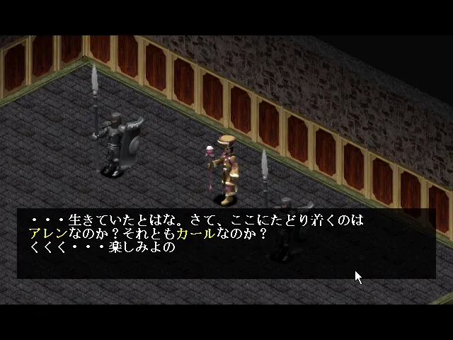 『ダークリベンジャー』のゲーム画面