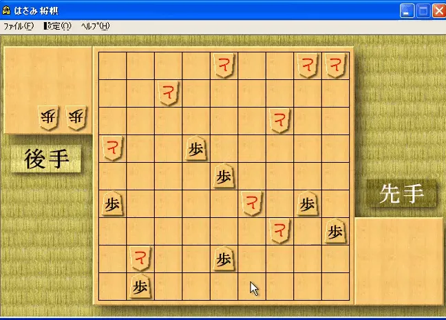 『ショックプライス500 はさみ将棋』のゲーム画面