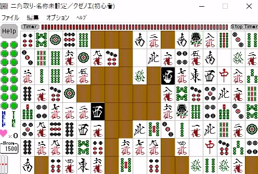 『ショックプライス500 二角取り』のゲーム画面