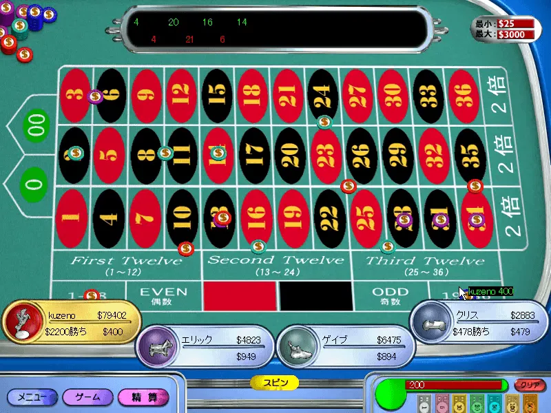 『モノポリーカジノ』のゲーム画面