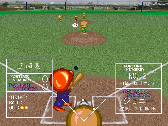 『草野球EX』のゲーム画面