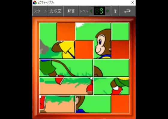 『頭が良くなるゲーム.1』のゲーム画面