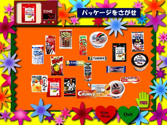 『パッケぴょん』のゲーム画面