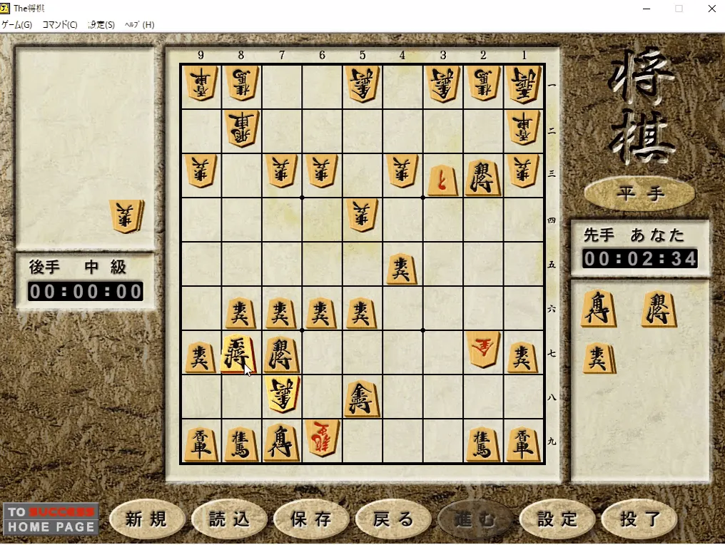 『スタンダード1500 The将棋』のゲーム画面