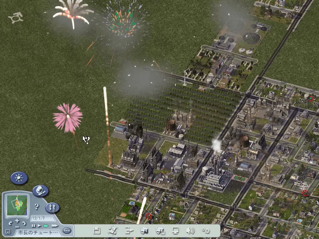 『シムシティ4』のゲーム画面