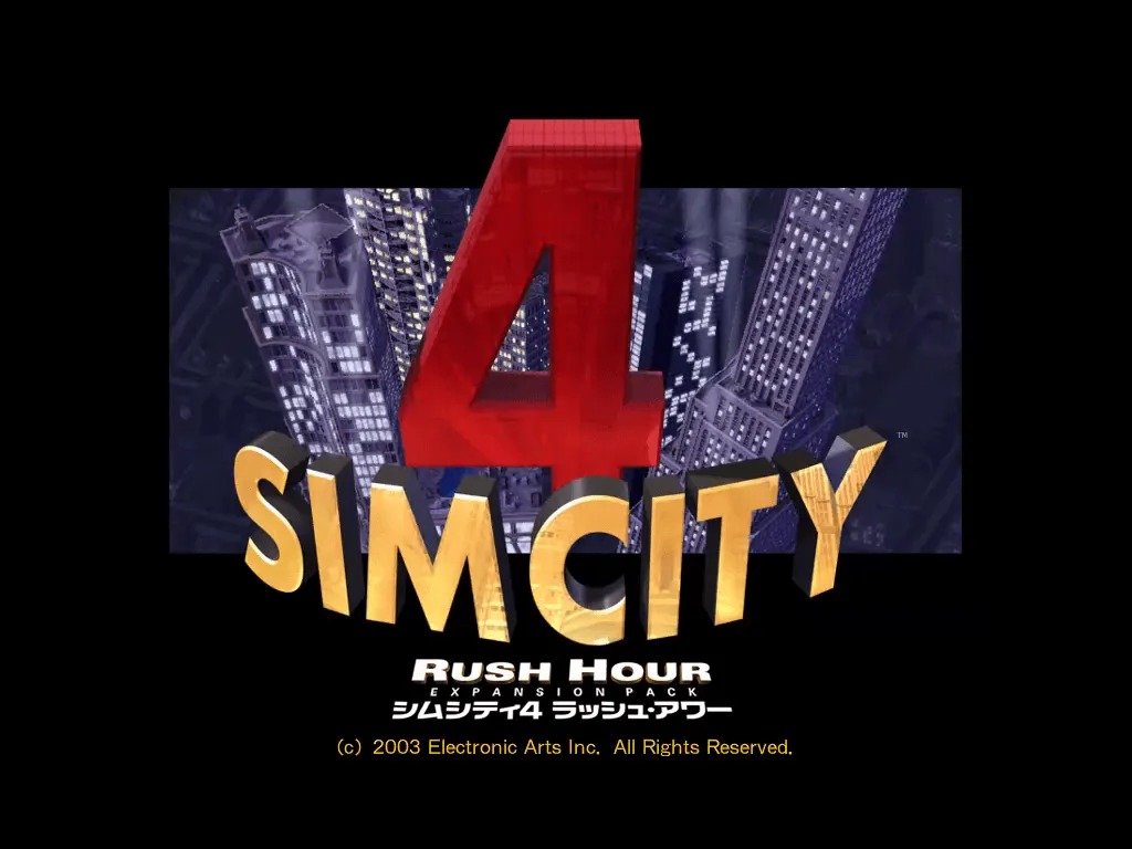 『シムシティ4 デラックス』のゲーム画面