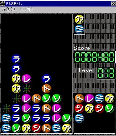 『ショックプライス500 ドレミおとし』のゲーム画面