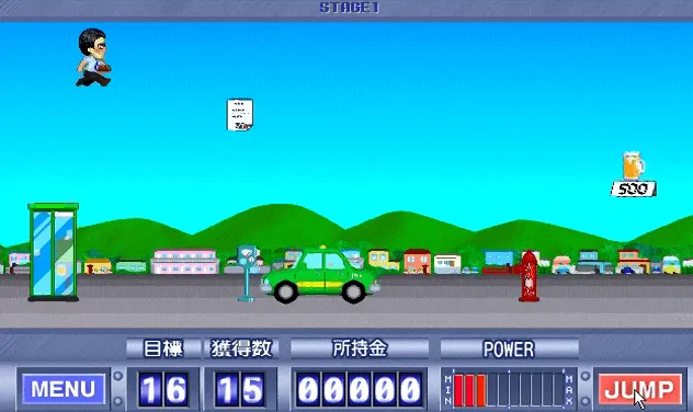 『ショックプライス500 走れ！奥山くん！』のゲーム画面