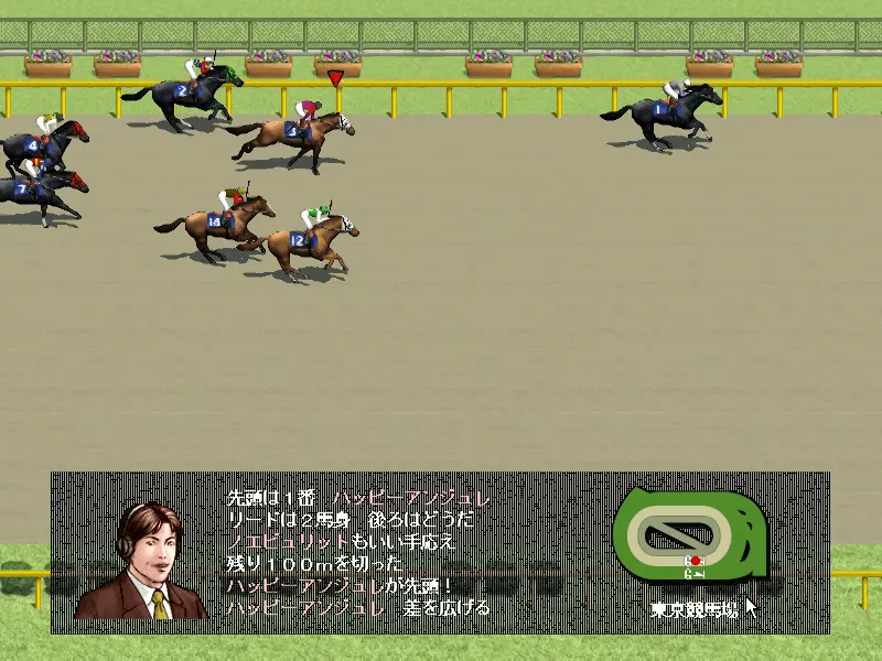 『ウイニングポスト5』のゲーム画面