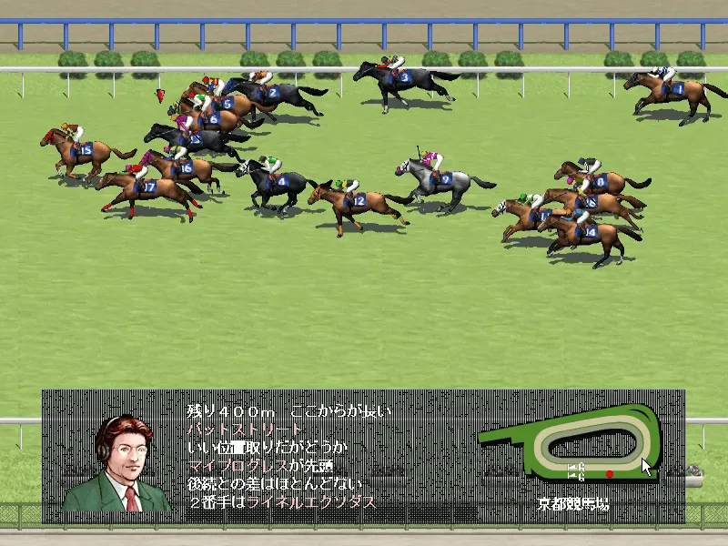 『ウイニングポスト5PK』のゲーム画面