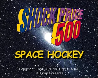 『ショックプライス500 スペース・ホッケー』のゲーム画面