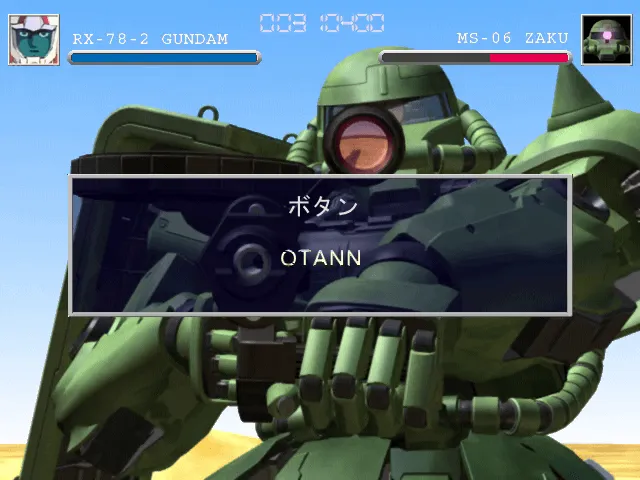 『ZAKU打』のゲーム画面