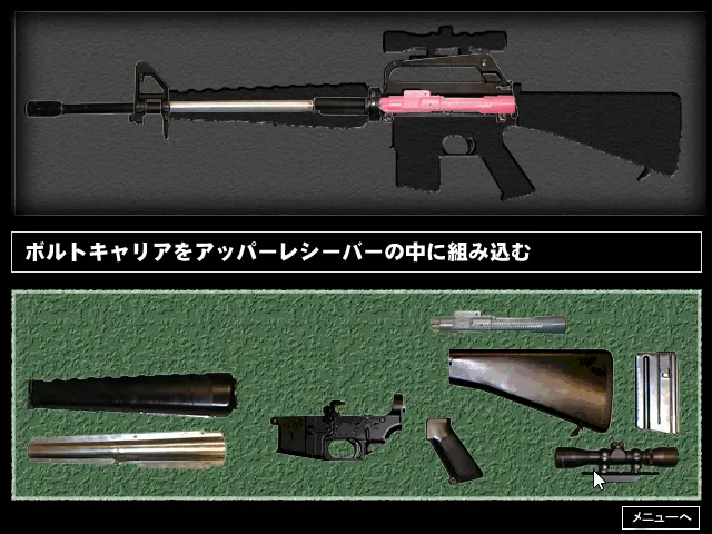 タイピングスナイパー ゴルゴ13 極射 【ゲーム備忘録】 | ゲーム タイピングスナイパー ゴルゴ13 極射 【ゲーム備忘録】 | ゲーム