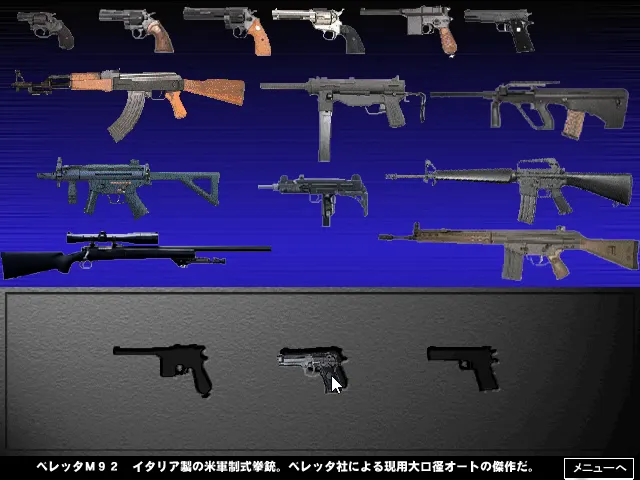 【即発送】タイピングスナイパー ゴルゴ13 極射 新品 Windows&Mac タイピング練習ソフト タイピングスナイパー ゴルゴ13 極射 Win