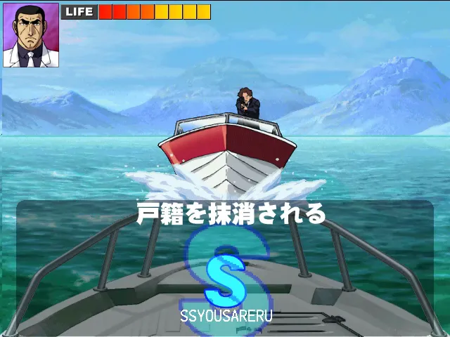 タイピングスナイパー ゴルゴ13 極射 【ゲーム備忘録】 | ゲーム